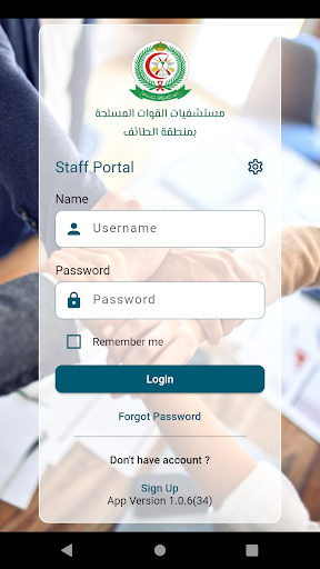 Android application PSHRC بوابة الموظف screenshort