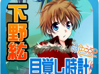 [最も共有された！ √] アニメ 目覚まし時計 声優 221027-アニメ 目覚まし時計 声優