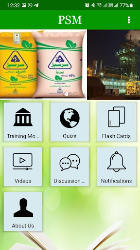 Android application PFL PSM screenshort