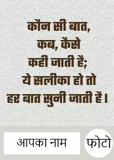 Kushal - Suvichar Photo and Name