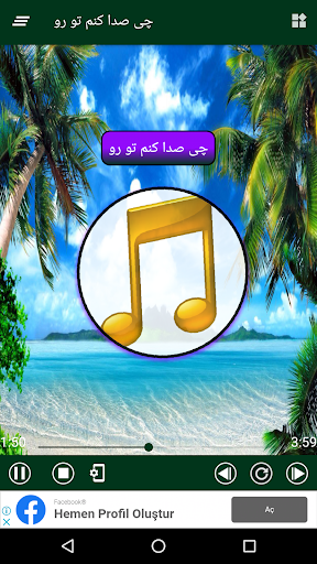 آهنگ های لیلا فروهر