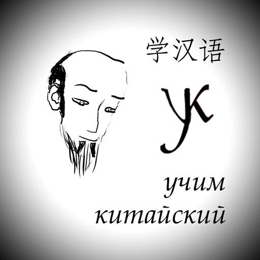 Chinese Trainer logo