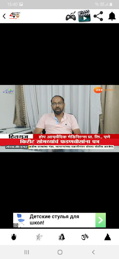 Khandeshi FM (TV,Radio) Screen 3