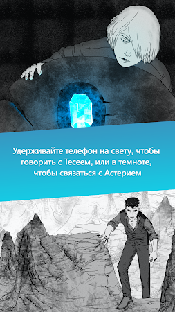 Game screenshot Unmaze - миф о свете и тьме apk download