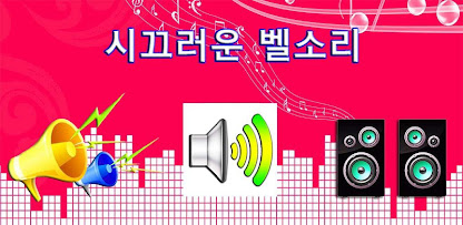 스크린샷 이미지