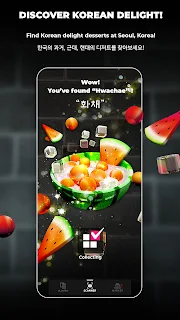 2024 Delight Seoul screenshot 17