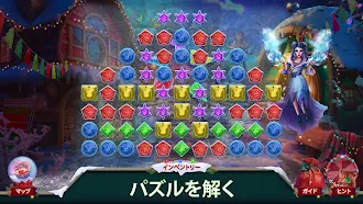 Game screenshot Christmas Stories 12: クリスマスゲーム hack
