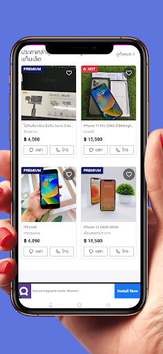 Online Thailand Shopping App Screen 3