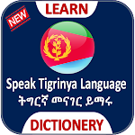 Cover Image of Download Tigrigna Language Learning App 4.3.2 APK
