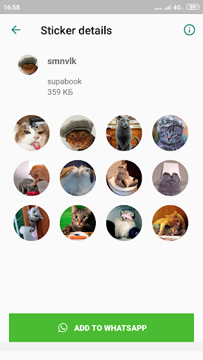 Стикеры на русском WASticker