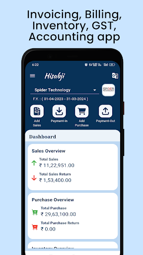 Android application Hisabji screenshort