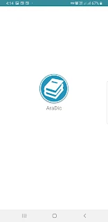 Ara dictionary