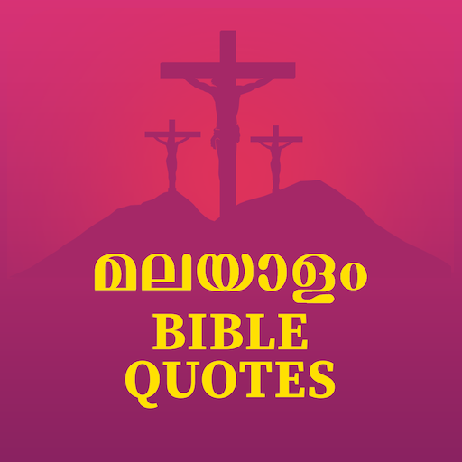 Malayalam Bible Quotes logo
