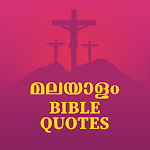 Cover Image of Скачать Malayalam Bible Quotes 1.0.2 APK
