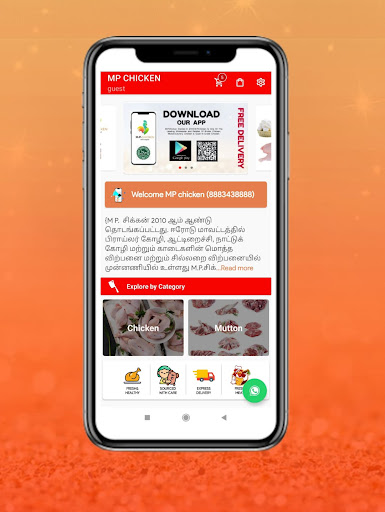 M.P. Chicken Screen 2