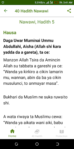 Sheikh Jafar Mahmud Adam Screen 3