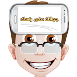 Cover Image of Unduh Ponsel Anda di kepala Anda 7.3 APK