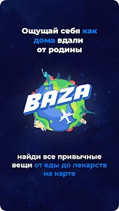 Baza App