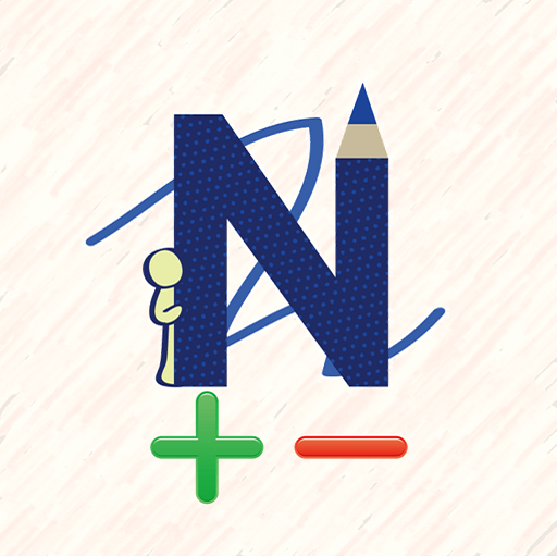 脳トレ！Nバック計算アプリ logo
