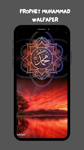 Prophet Muhammad Wallpaper