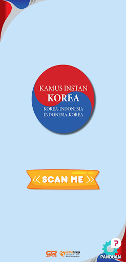 Android application QRActive Hangeul screenshort
