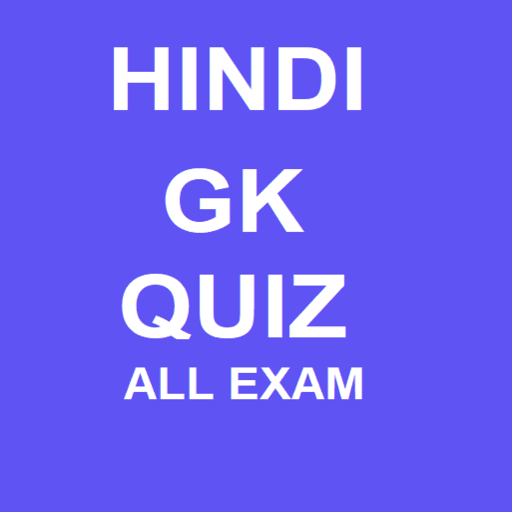 Hindi GK Quiz India All Exam logo