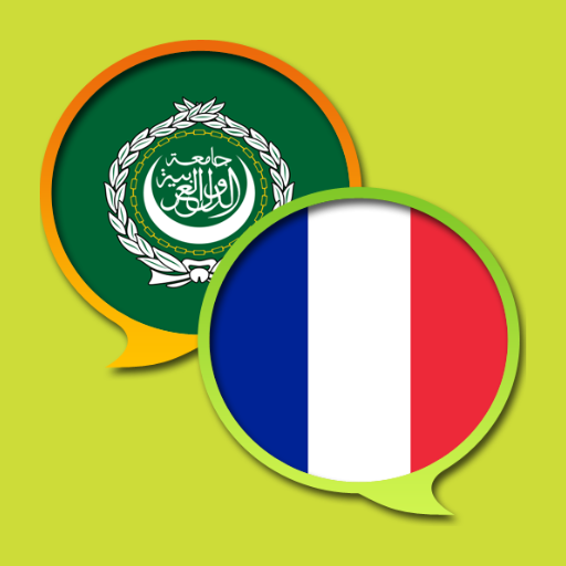 Arabic French Dictionary 2.101 Icon