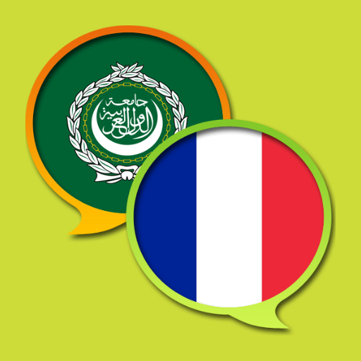 Arabic French Dictionary  Icon