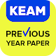 KEAM previous question papers