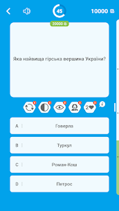 Мільйонер Україна – Quiz 2