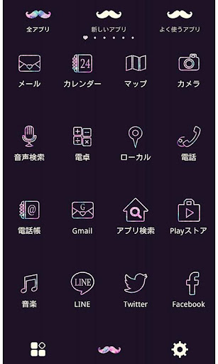 宇宙柄壁紙 Hige Galaxy By Home By Ateam Google Play Japan Searchman App Data Information