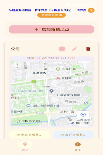 App preview