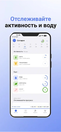 Screenshot 23