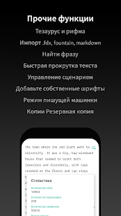 Unknown app Screenshot