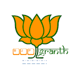 BJP Granth icon