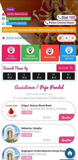 Puja Guide Map Siliguri Police Screen 3