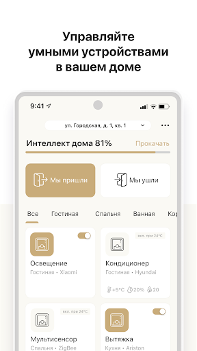 Тессинский, 1 Screen 2