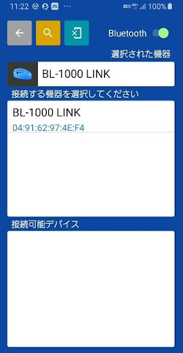 BrlLabel for Android Screen 3