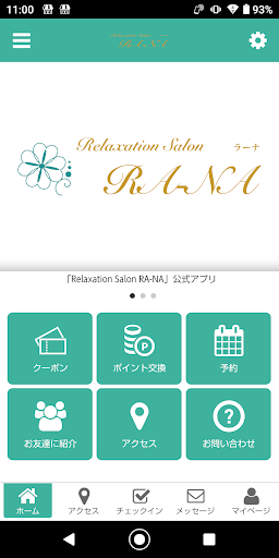 Android application Relaxation Salon RA-NA screenshort