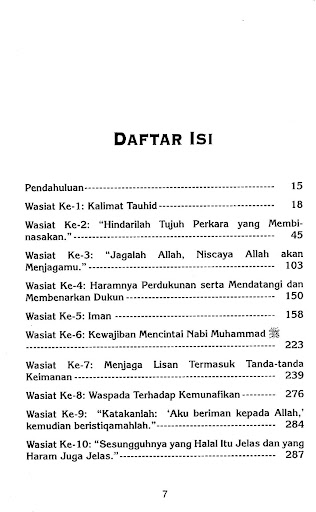 Shahih Wasiat Rasullullah Screen 2