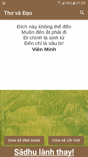 Thơ và Đạo Screen 3