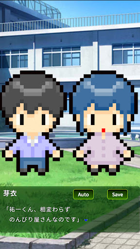 デイズ Screen 3