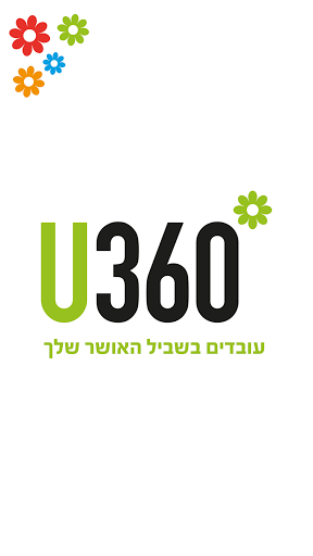 Android application U360 screenshort