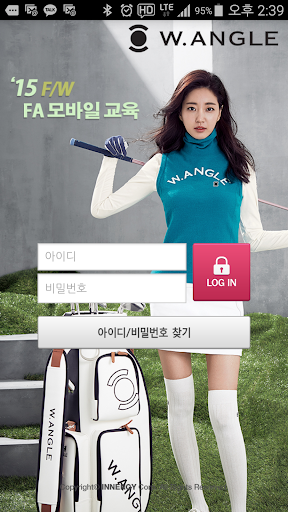 Android application W.ANGLE(와이드앵글) FA 교육 screenshort