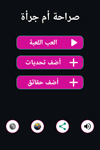 صورة لقطة الشاشة
