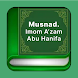 Musnad. Imom A’zam Abu Hanifa - Androidアプリ