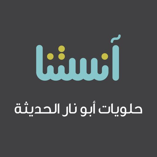 انستنا | Anastna logo