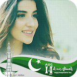 Pakistan Independence Day Photo Frame Editor 2017 icon