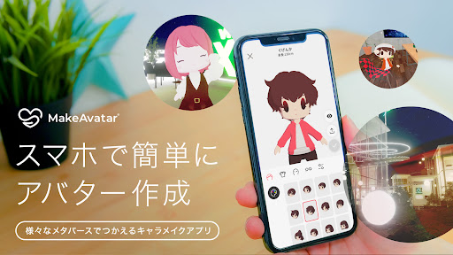 Android application MakeAvatar screenshort