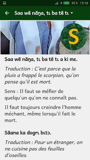 Proverbes ninkare français Screen 3